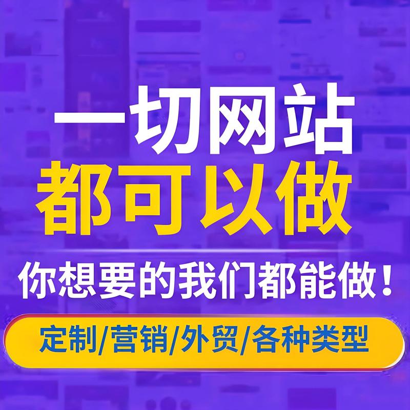 湖南网站建设:数字经济时代的风向标